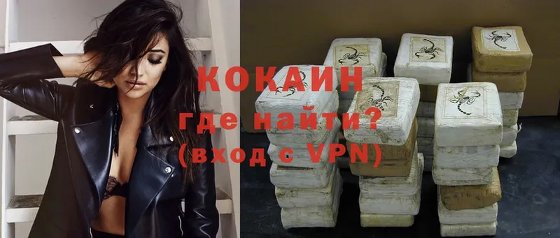 Кокаин 99%  MEGA зеркало  darknet как зайти  продажа наркотиков  Бирюч 