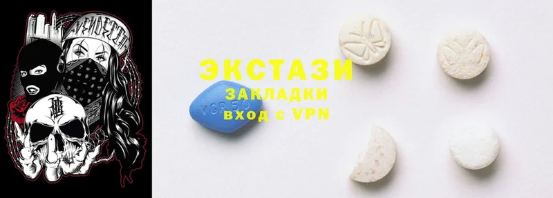 Экстази 300 mg  где можно купить   shop официальный сайт  Бирюч 